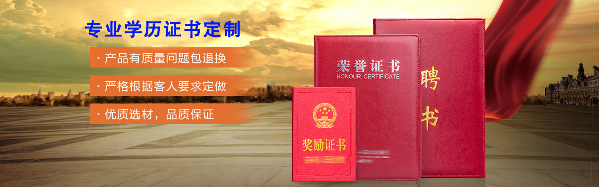 快捷办理